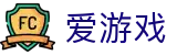 爱游戏网页版 - 爱游戏中国官网 - AYX GAME